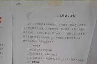 快船上场进20个三分&赛季新高 本季全队三分命中率39.6%&联盟第1